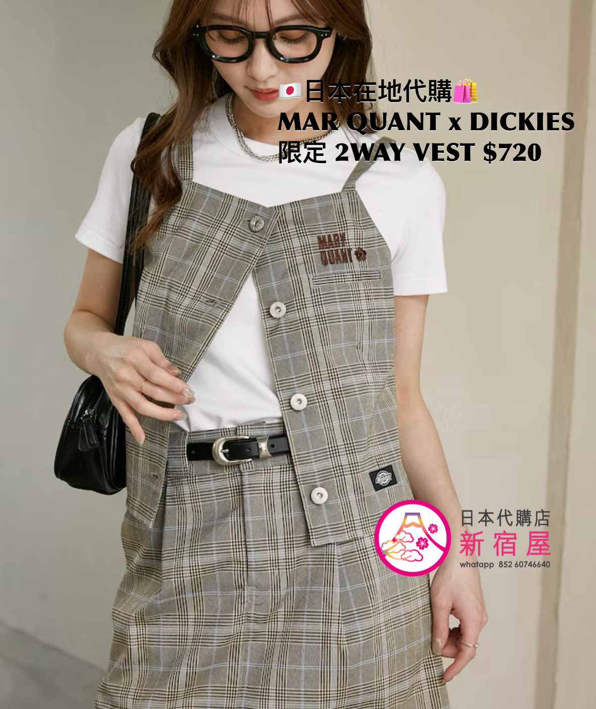 MARY QUANT x DICKIES 限定 2WAY VEST