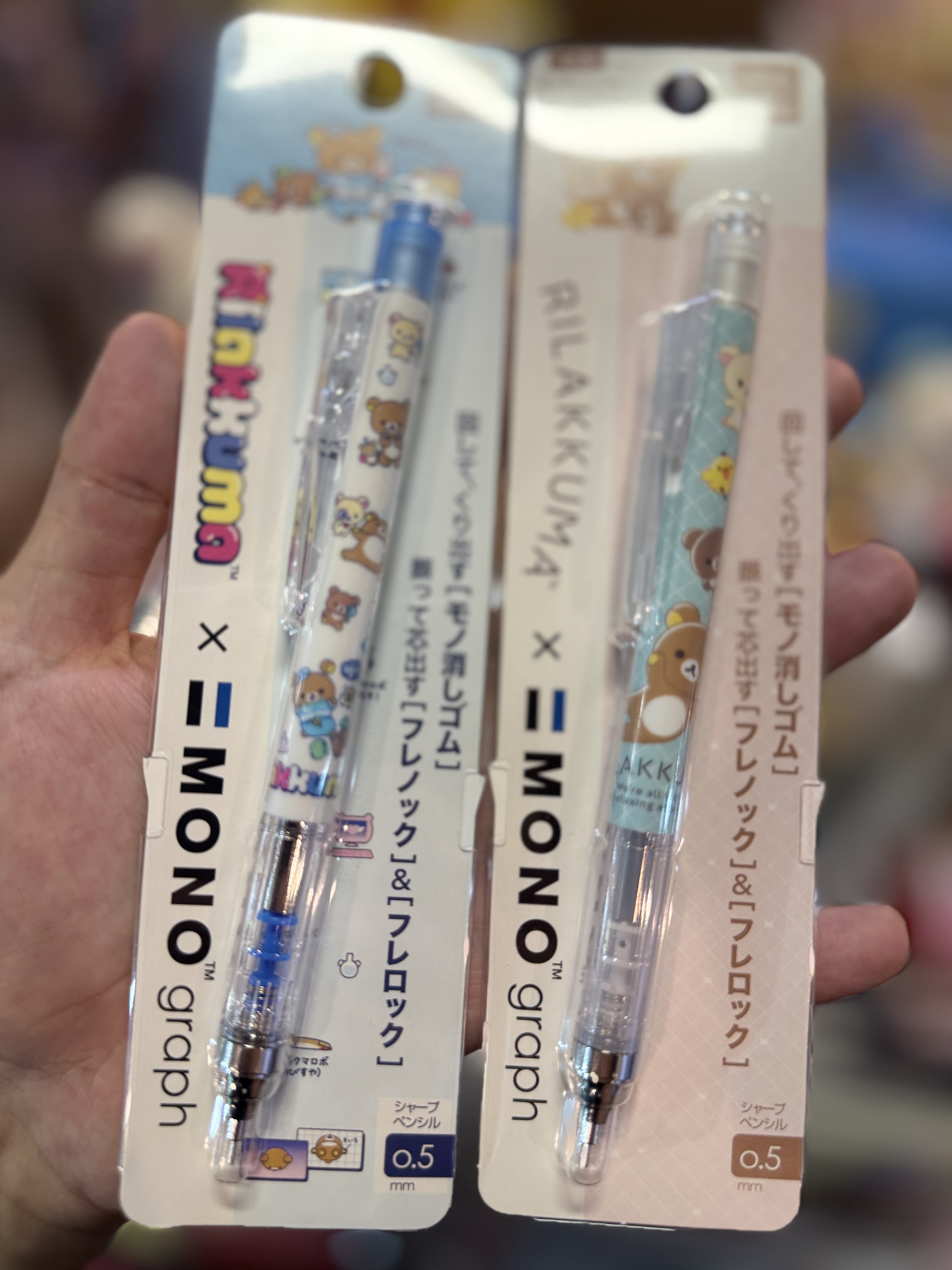 《現貨》全新rilakkuma x mono 鉛芯筆