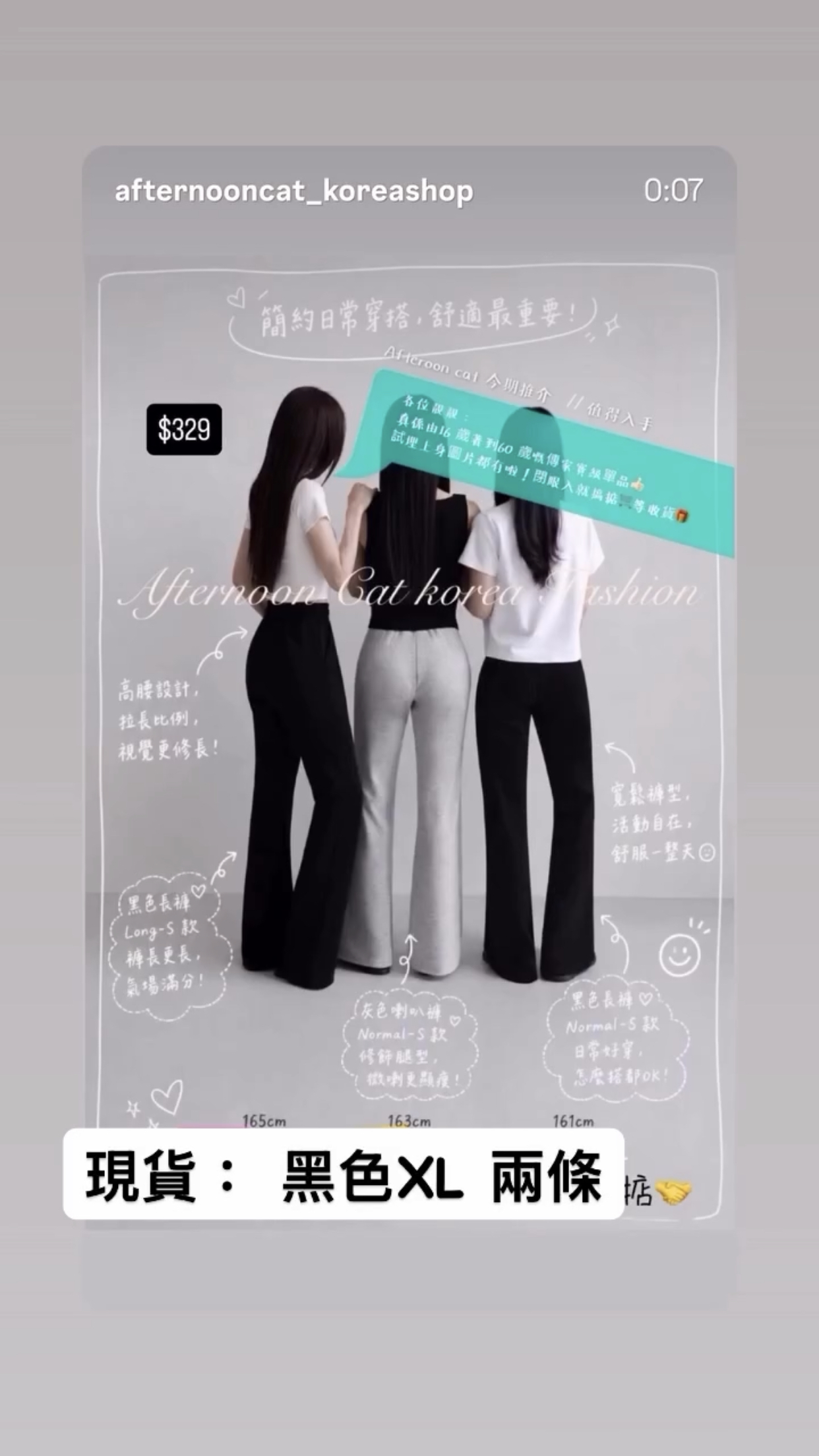 專屬解鎖長腿顯瘦舒服休閒褲