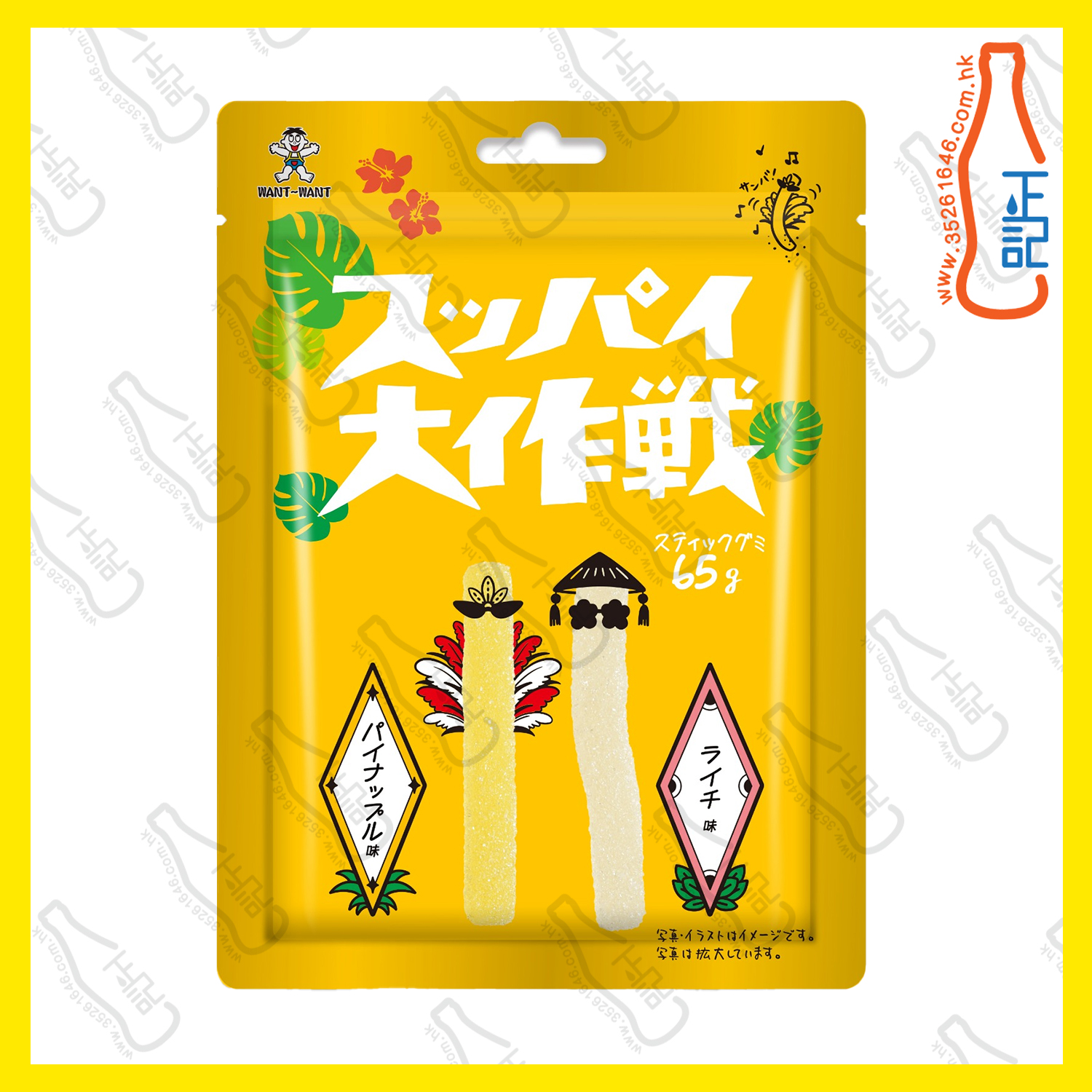 ==GXW3641 旺旺條狀酸軟糖 - 鳳梨及荔枝味 65g