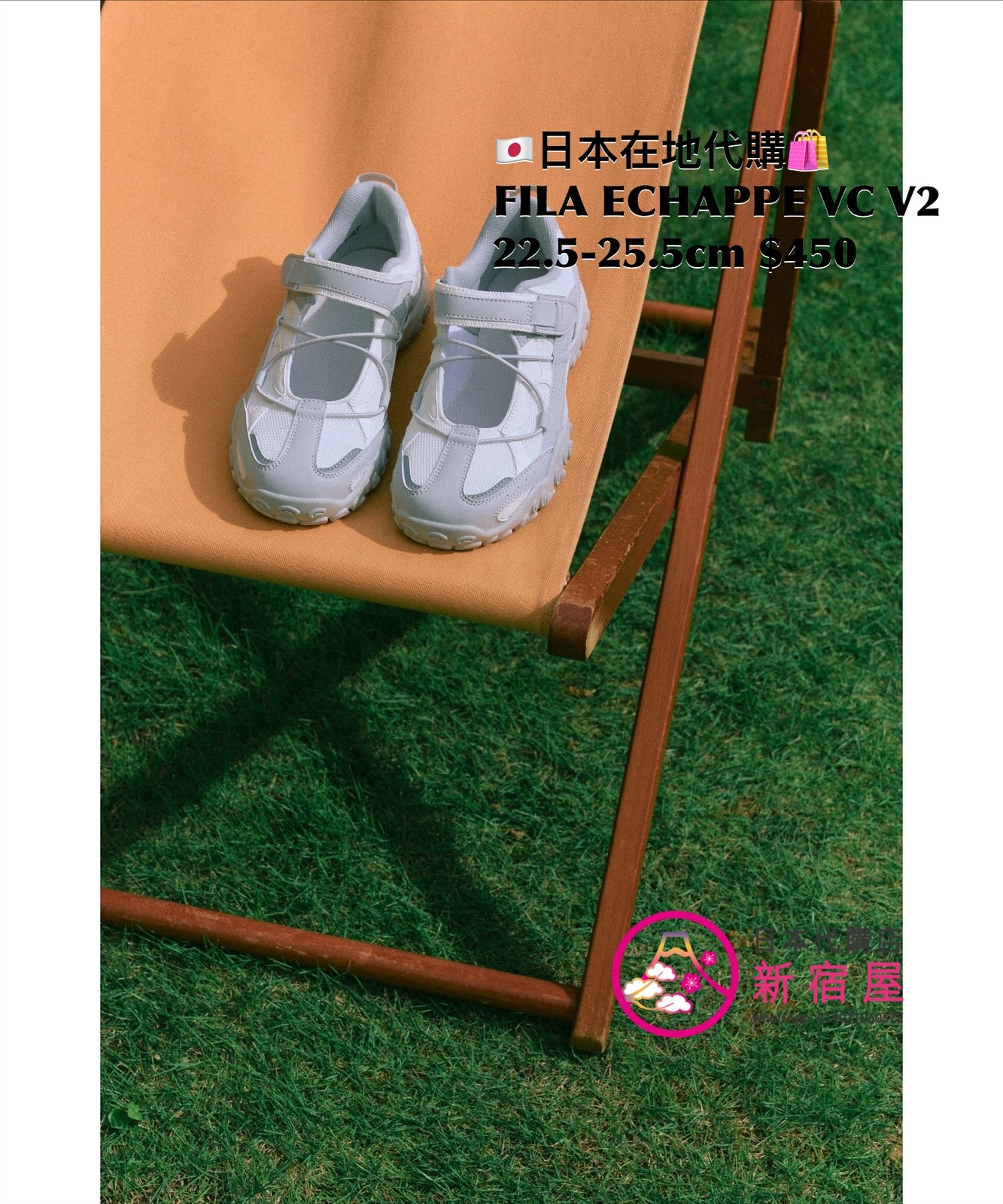 FILA ECHAPPE VC V2
