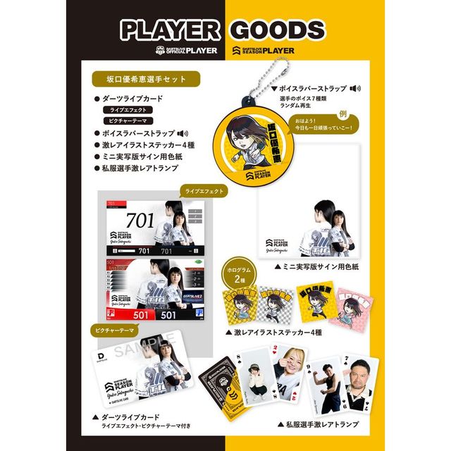 【2025年最新】海外限定の人気アイテム Th1iQrNHY5DUKOx6bZyHUYzuf- スポーツ選手