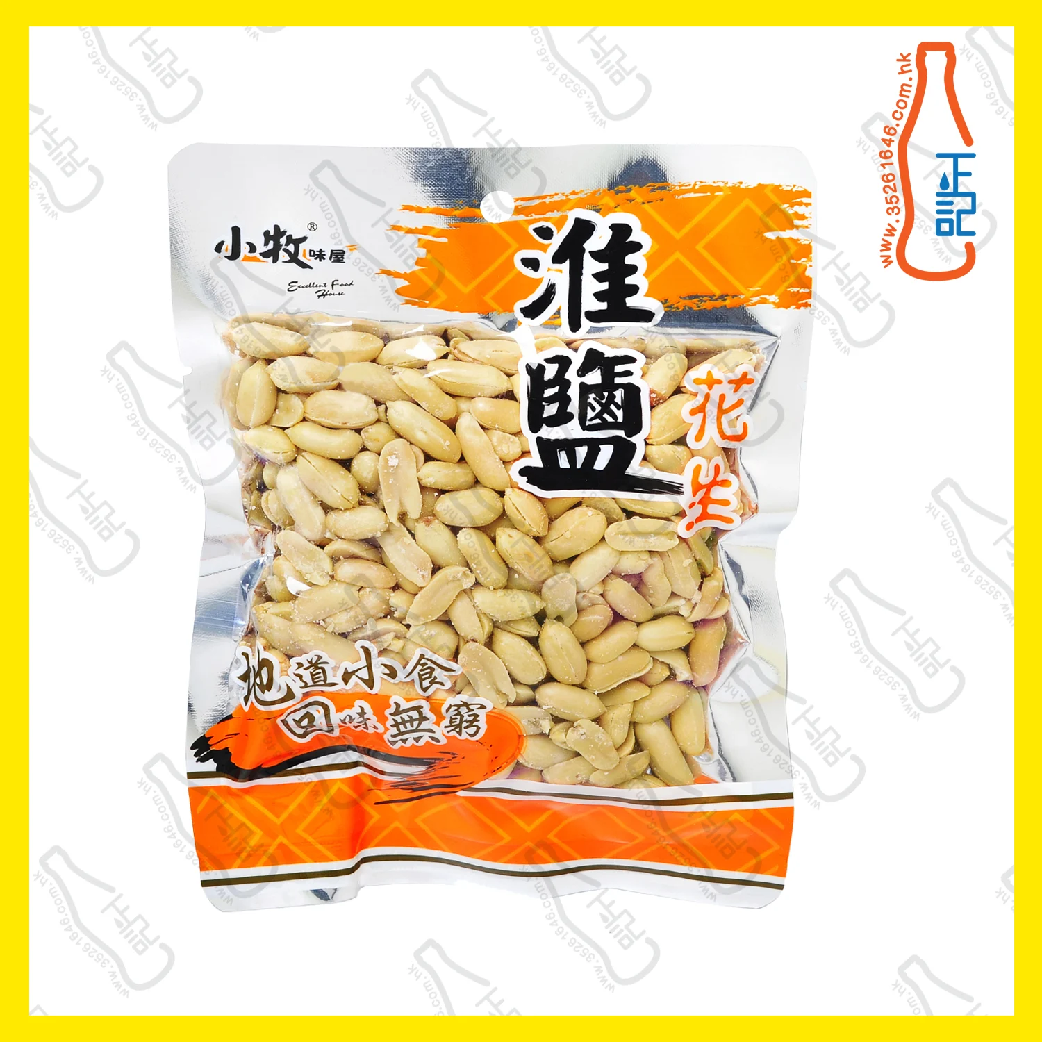 ==CFT0090 小牧味屋 - 淮鹽花生 150g /包
