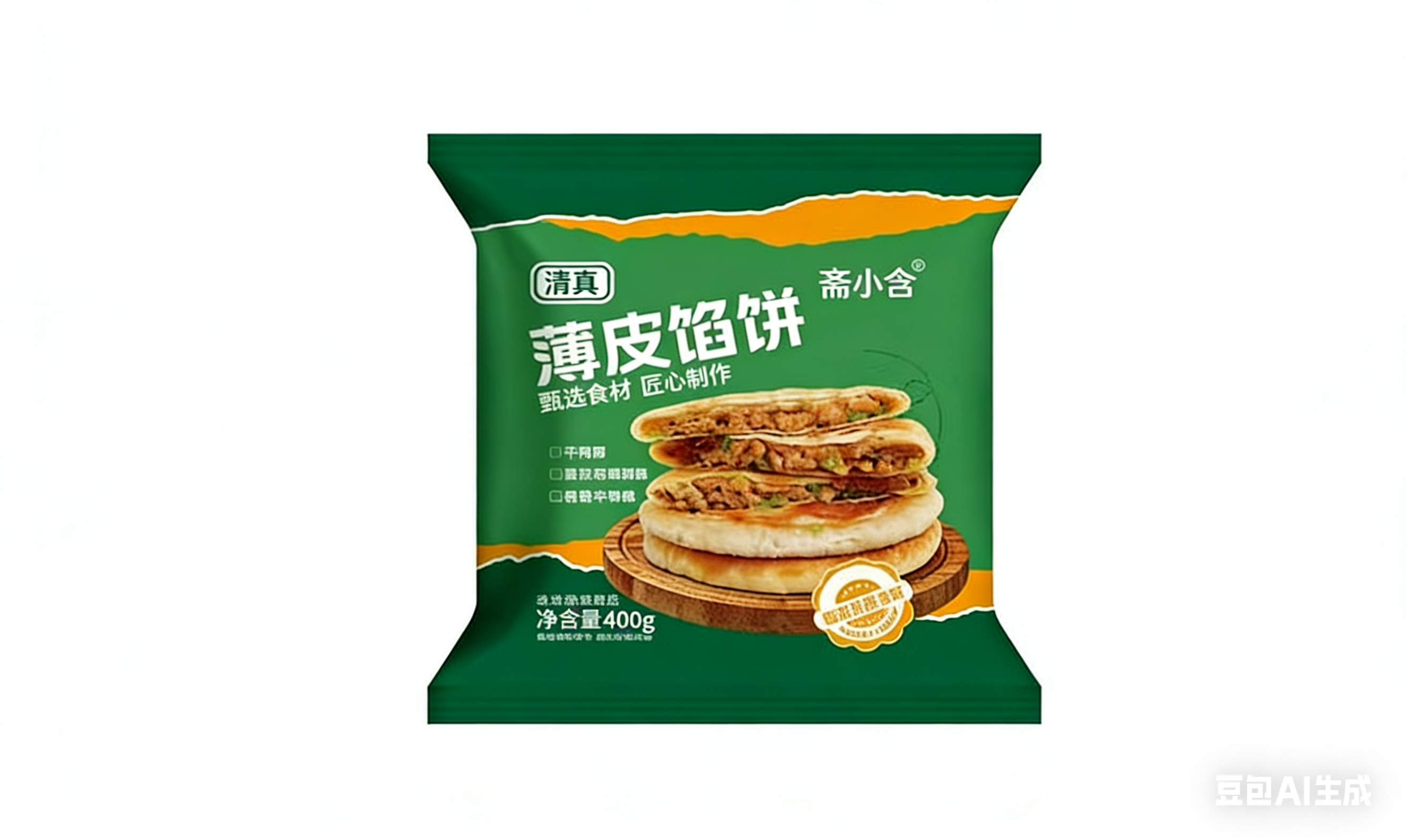 Beef Pancakes 牛肉煎餅