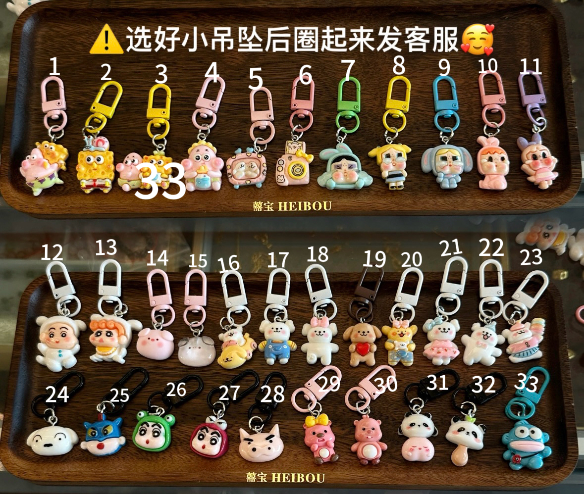 0.02g星星人/乌萨奇/吉伊/小八/史迪仔