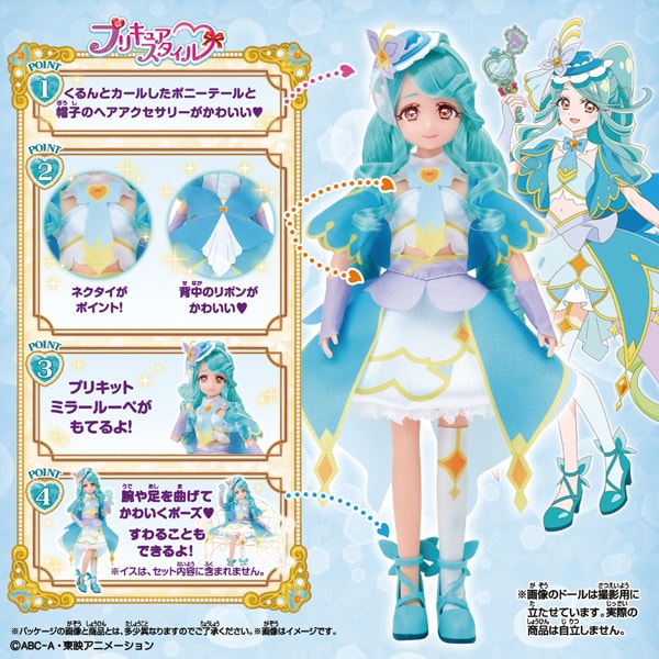 名偵探光之美少女 換裝公仔 PreCure Style 閃耀天使 #P-PCT0180 [BANDAI] (PRE-ORDER) [2026/08]