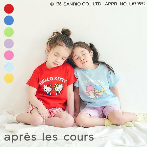 🆕【⭐訂購⭐】🇯🇵 日本直送 🌀#Sanrio 接觸涼感 短袖家居服套裝［7款選］🌀 [ELDA-0172][260519]