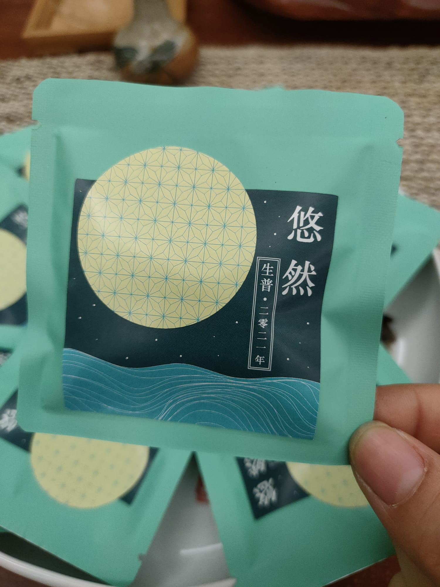 2021年 悠然 - 勐海高海拔古樹生普 - 5克一粒 (15粒/份)