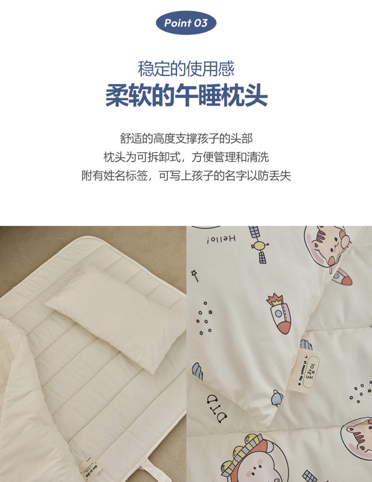 DOTTODOT防塵抗過敏午睡墊三件組 (附贈透明收納袋)