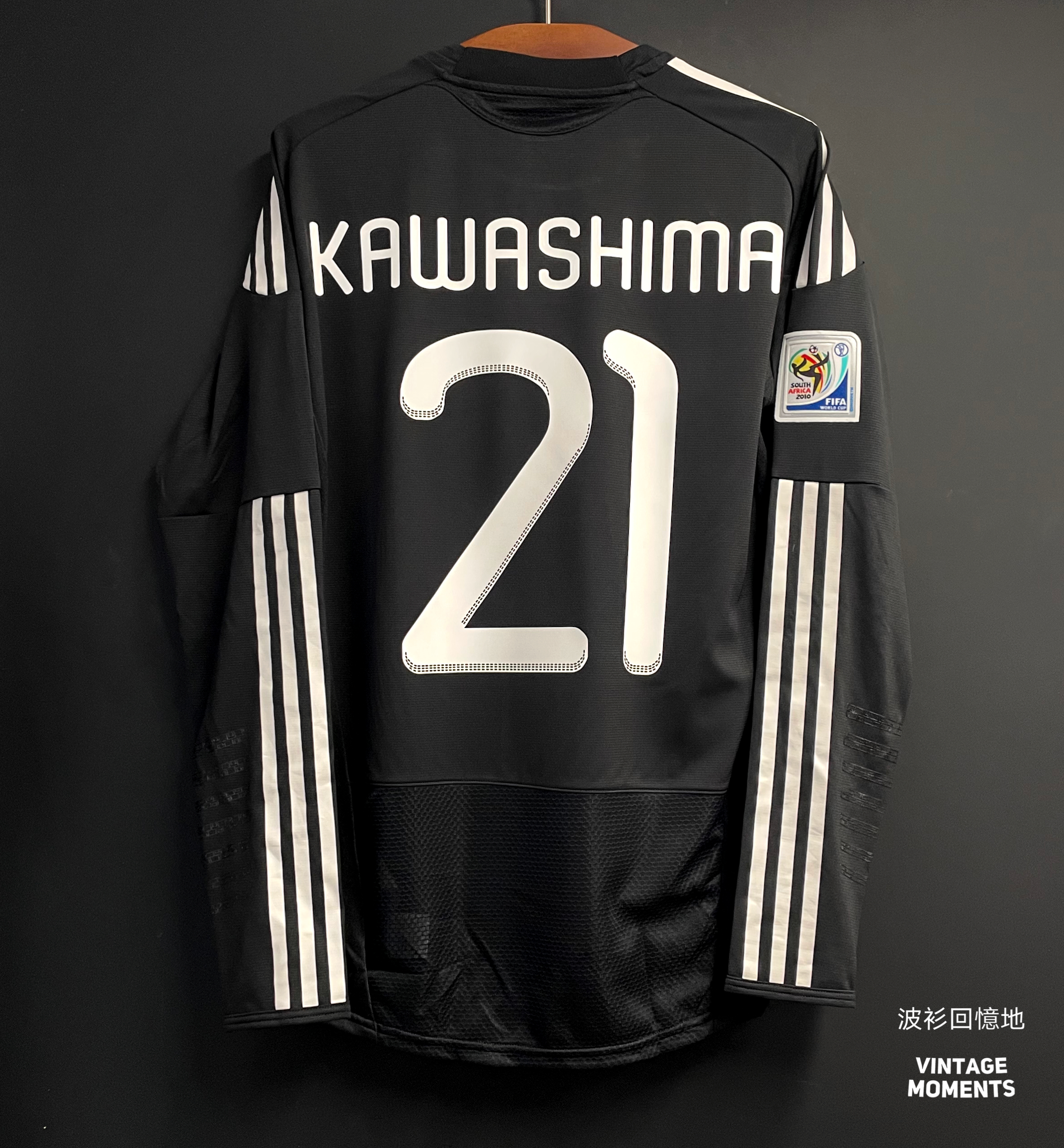 日本2010龍門長袖球員版 川島永嗣 JAPAN GOALKEEPER KAWASHIMA 
