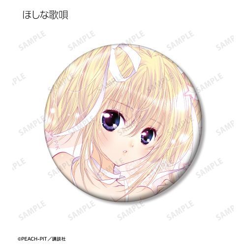 守護甜心 Shugo Chara! 漫畫原畫彩色襟章 vol.2 #P-SCG0867 [armabianca] (IN-STOCK)