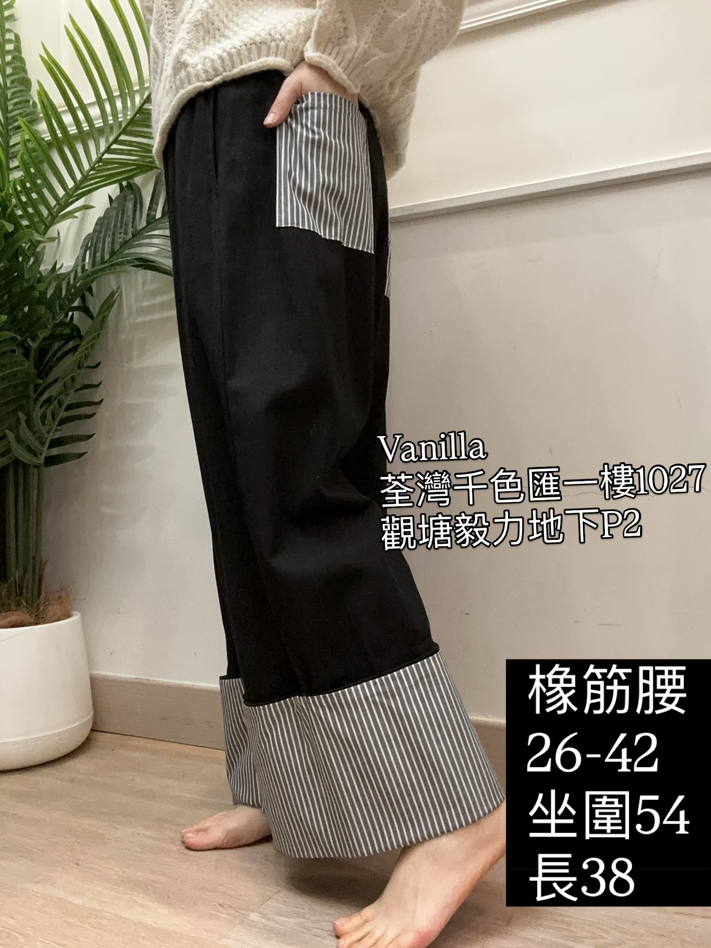 韓國鬆身橡筋腰褲🩷