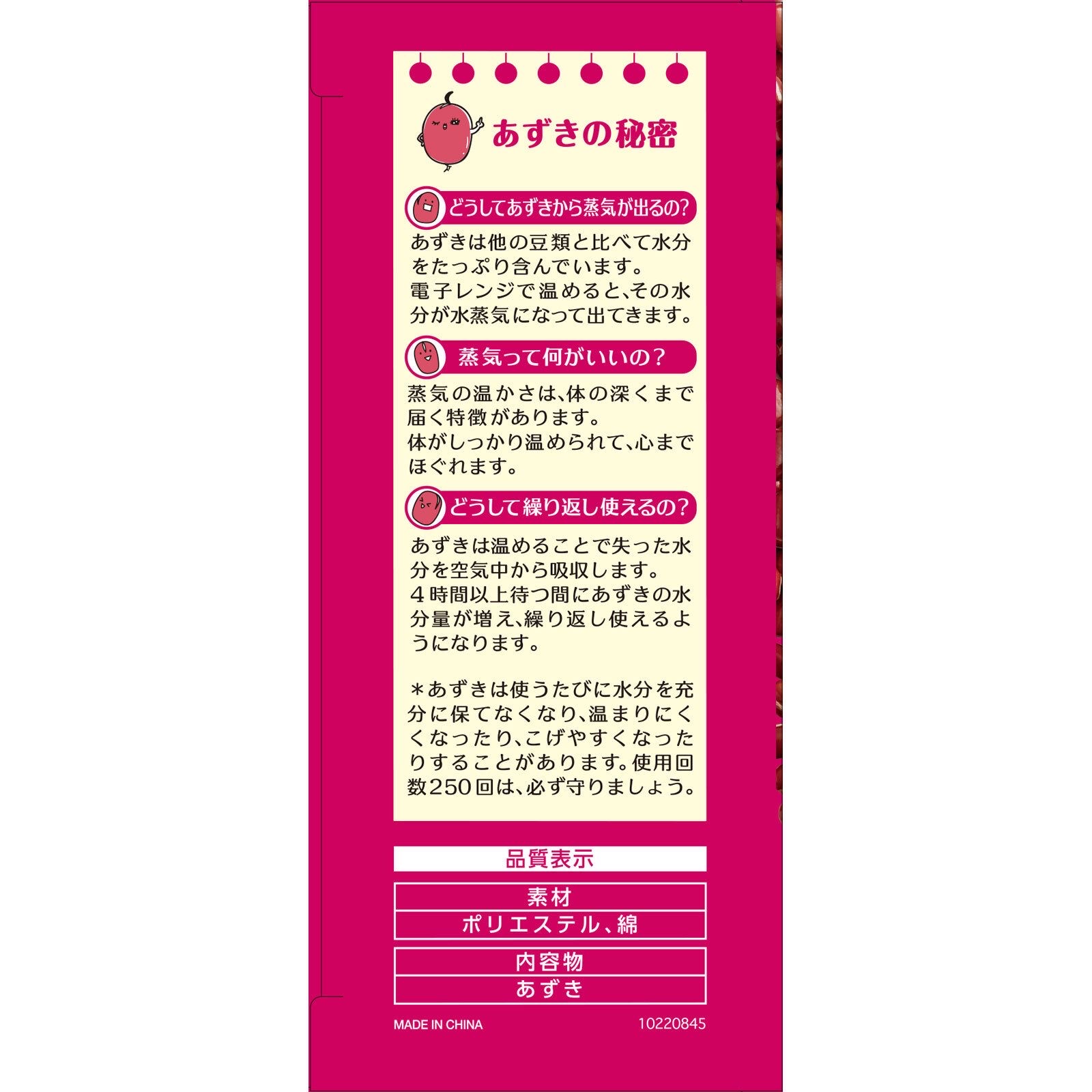 小林製藥 - 天然紅豆蒸氣腰肩頸熱敷枕 （可使用250回）