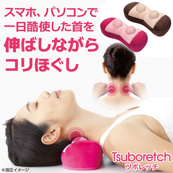 Alphax Tsuboretch指壓按摩枕AP-621201