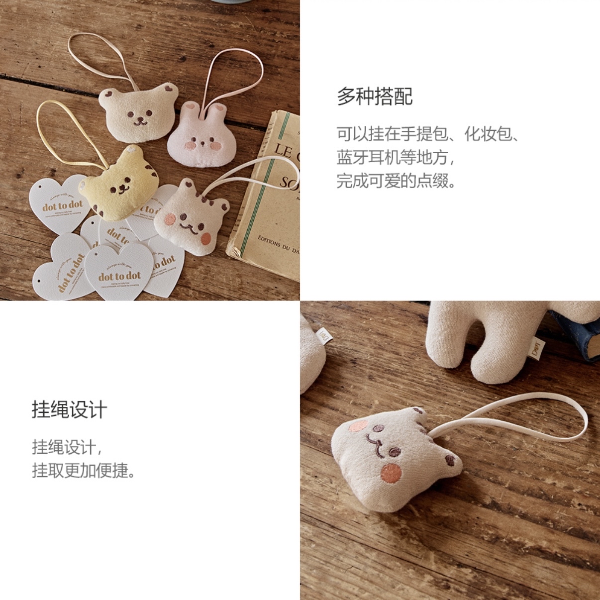 DOTFRIENDS 玩偶姓名貼