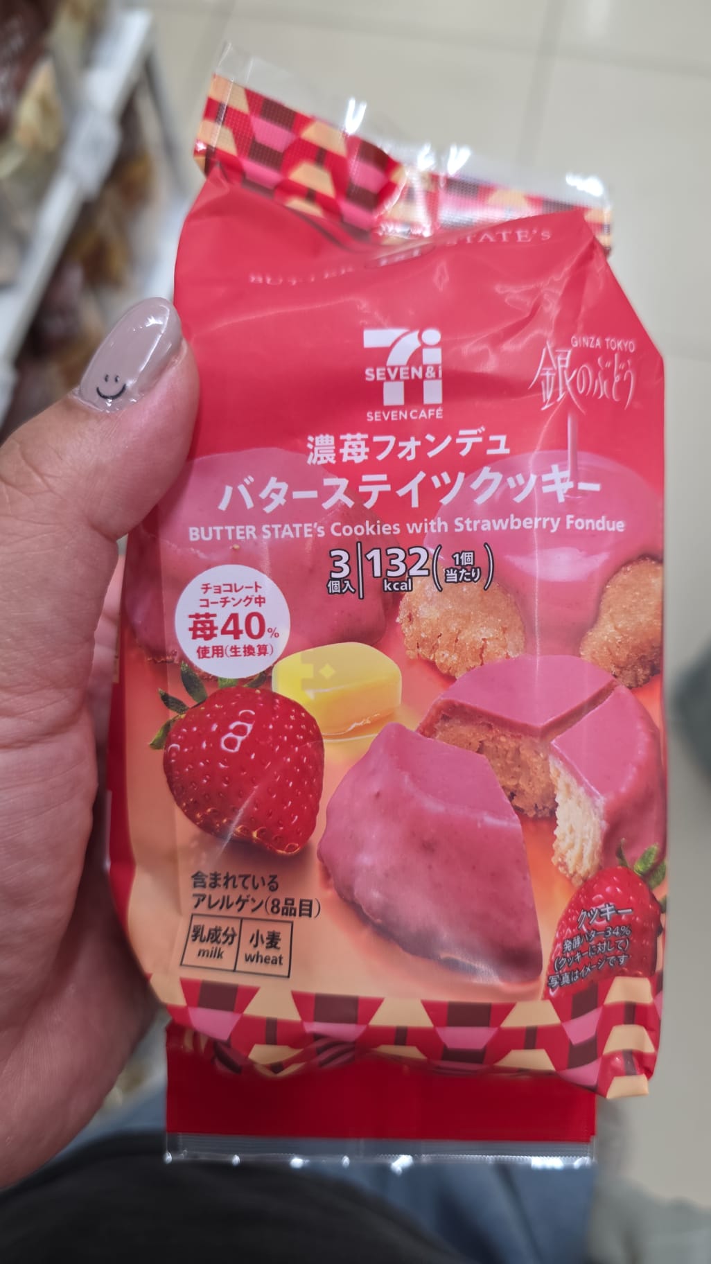 butter state's cookies with strawberry Fondue