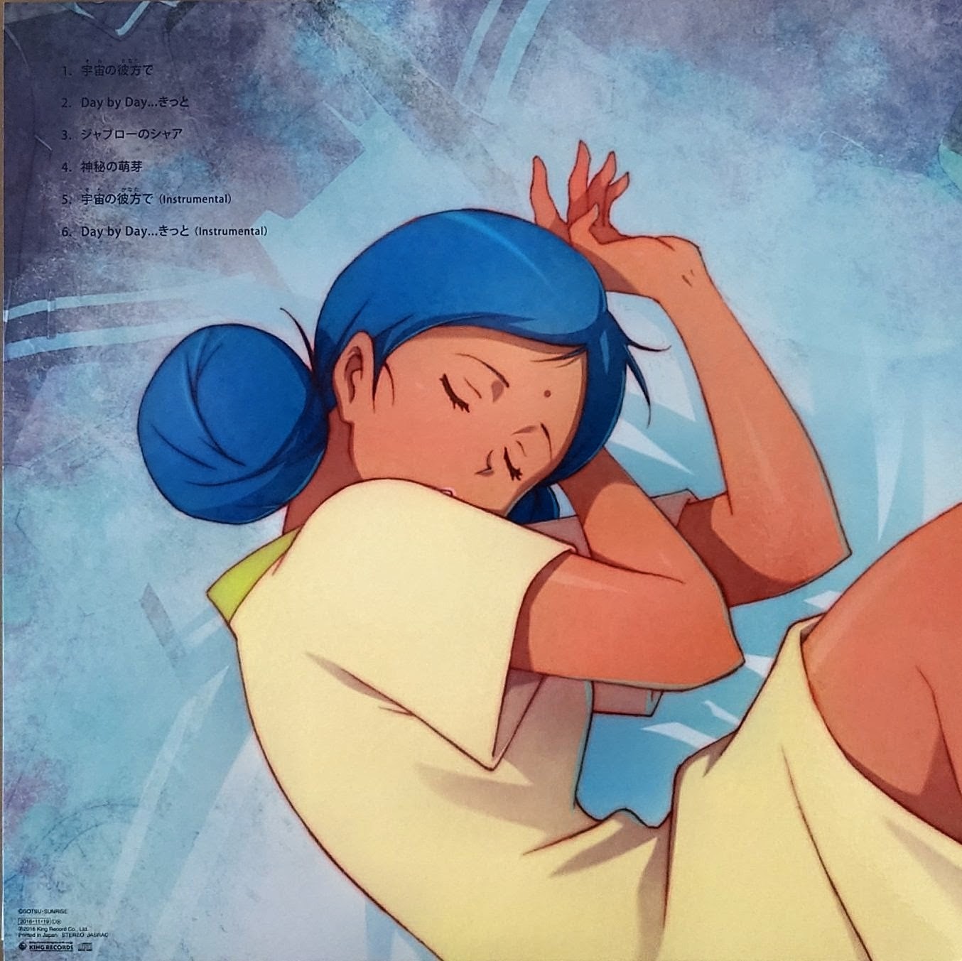 (新品同樣) 機動戰士高逹 < THE ORIGIN IV 命運之前夜 在遙遠的太空深處 > 2016 劇場限定盤 CD Album