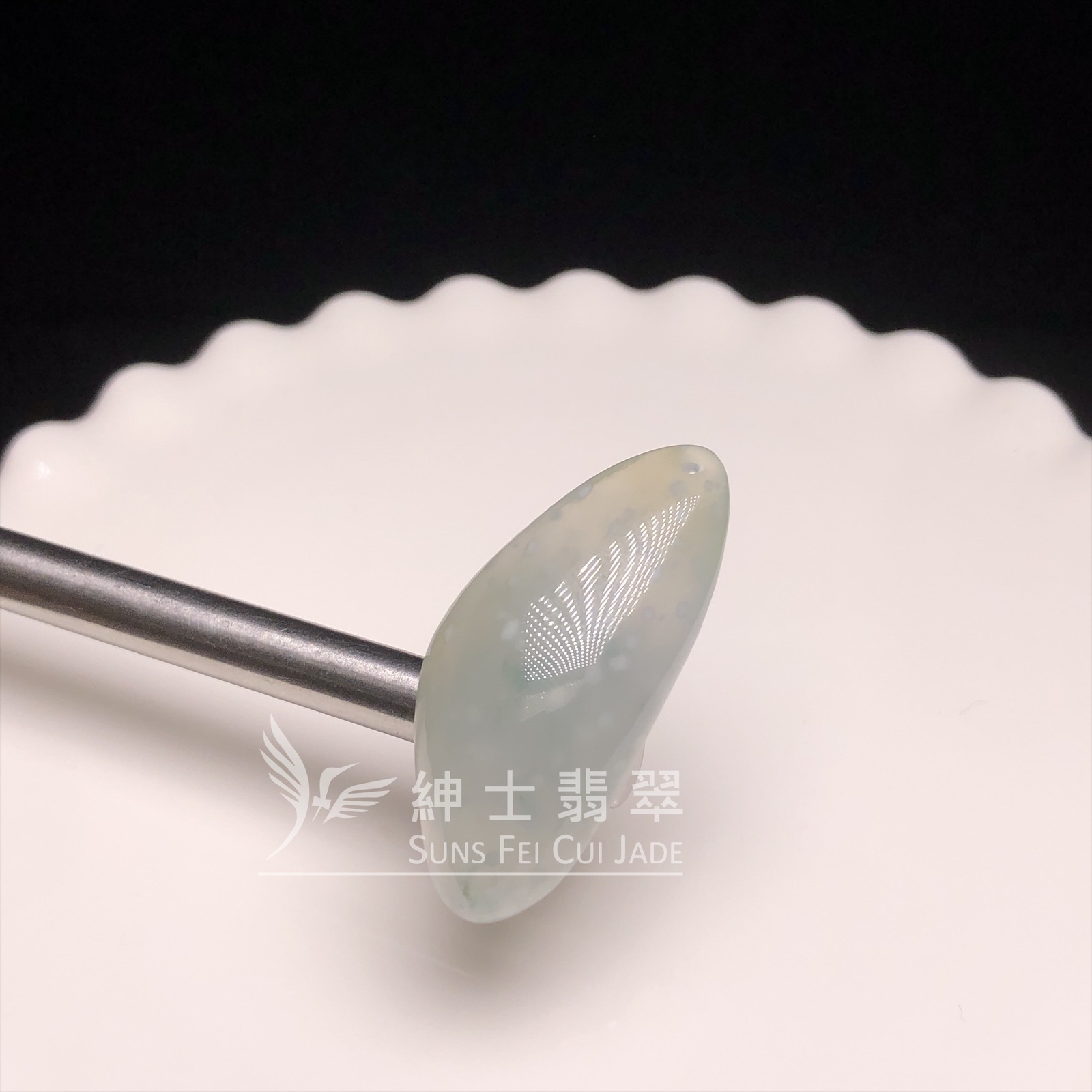 莫西沙冰種雪花棉隨形吊墜  B08462