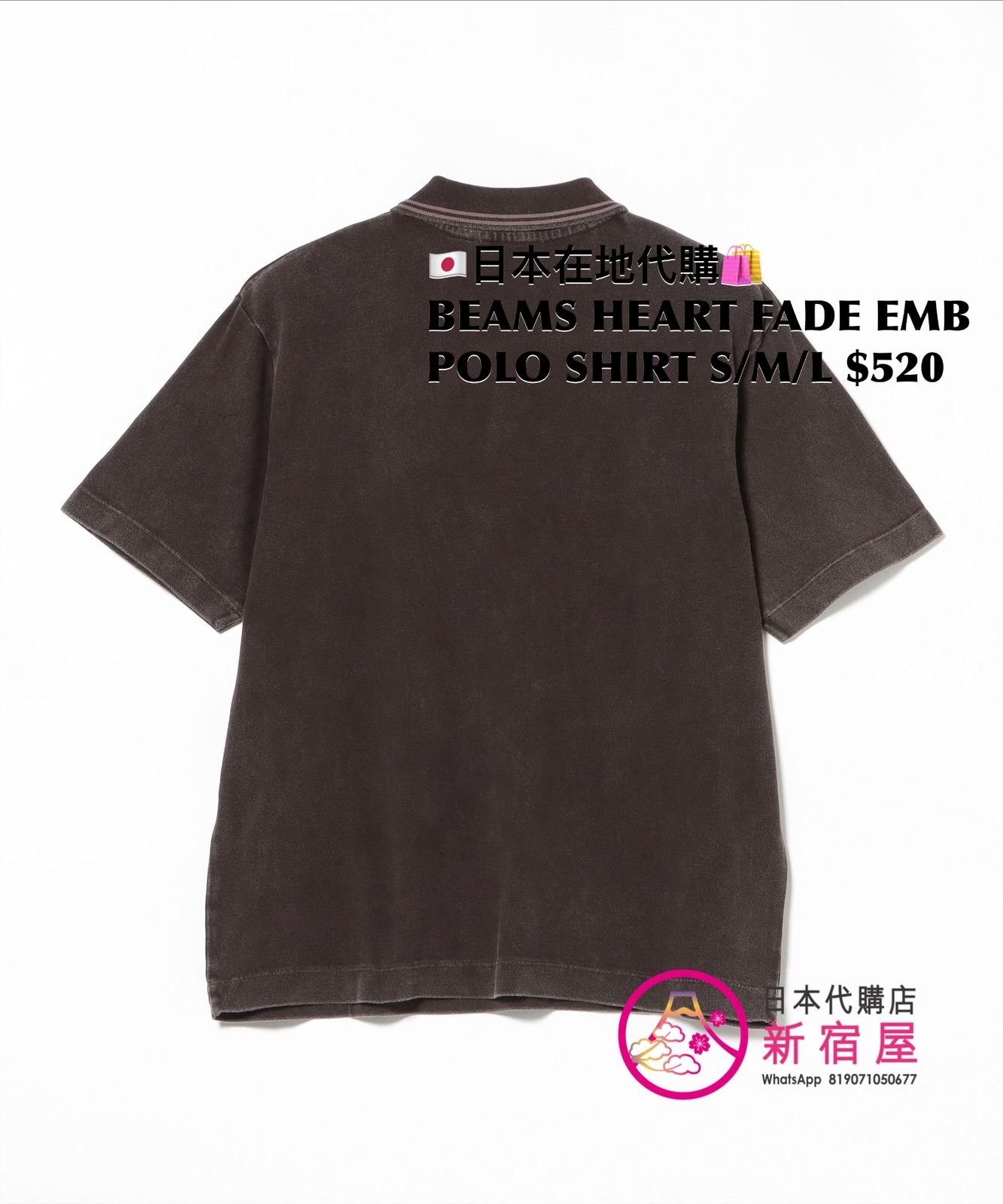 BEAMS HEART FADE EMBLEM POLO SHIRT