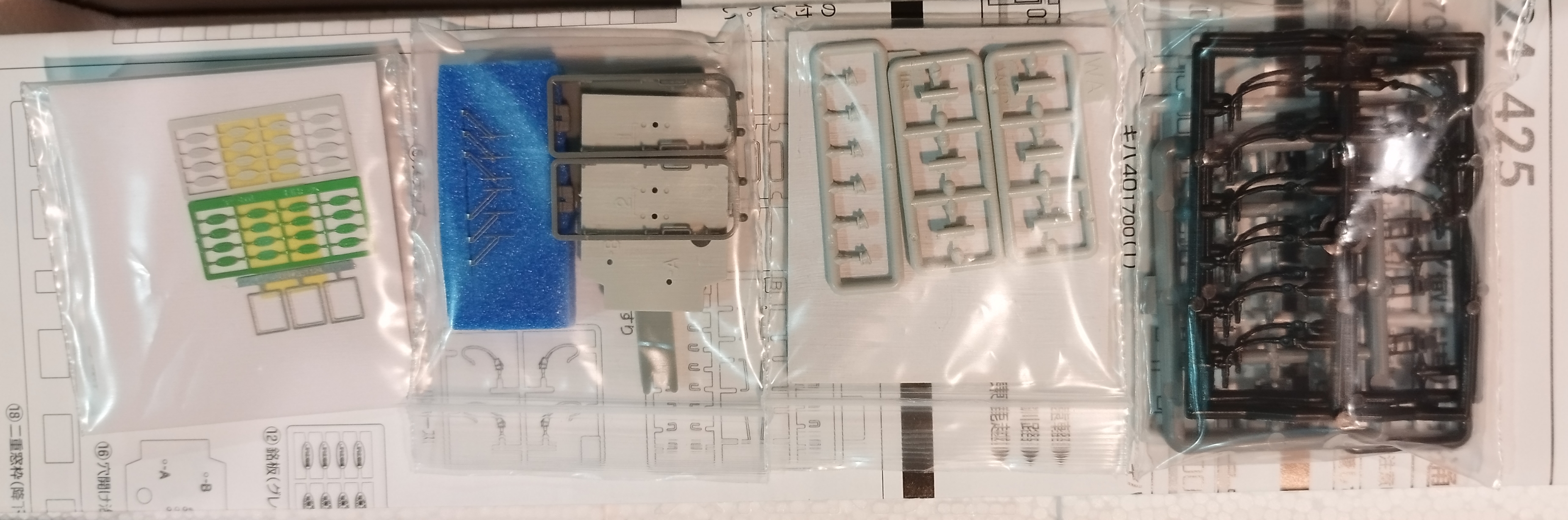 Tomix HO規 北海道 Kiha 40型