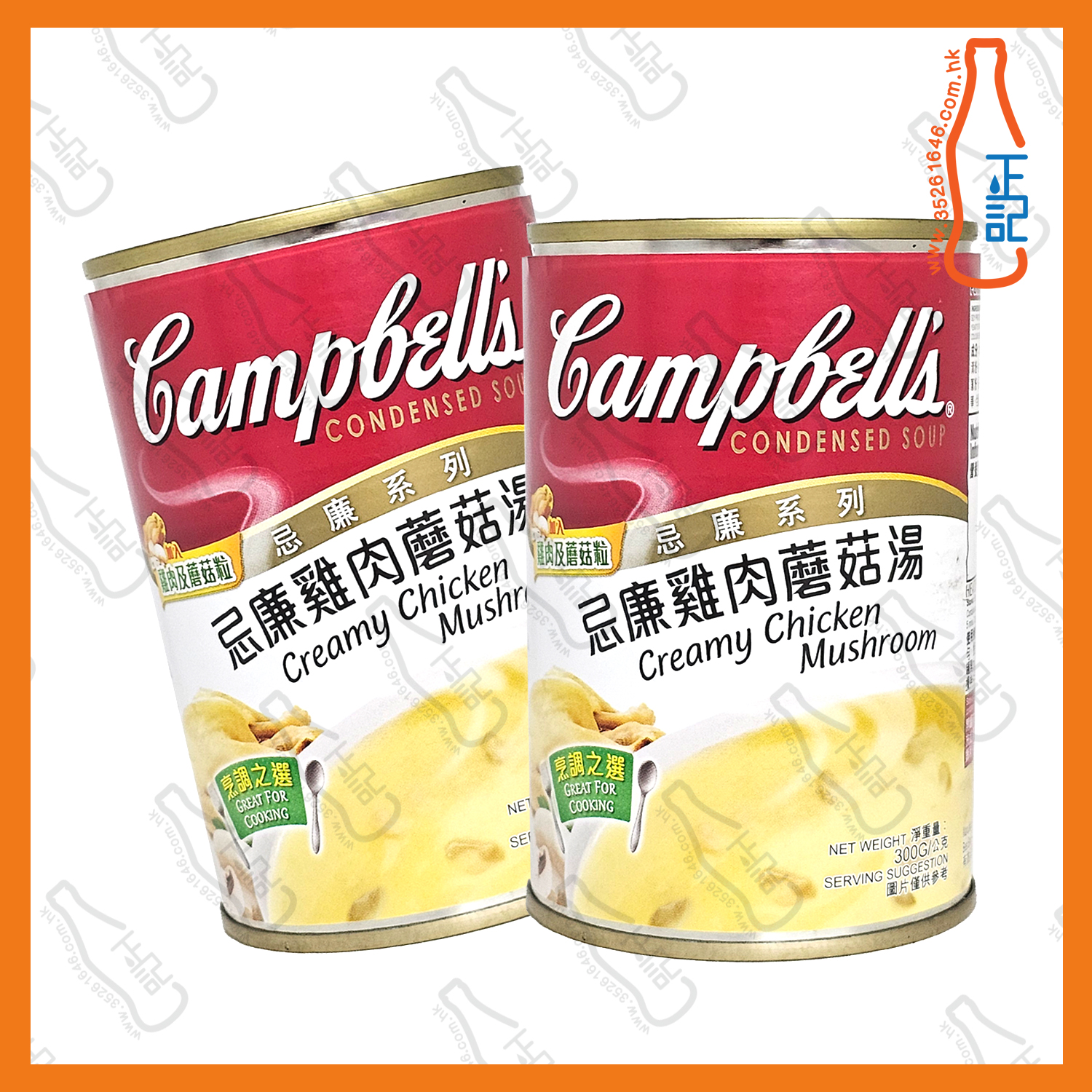 ==金寶 - 忌廉雞肉蘑菇湯300g x 【2罐】/份