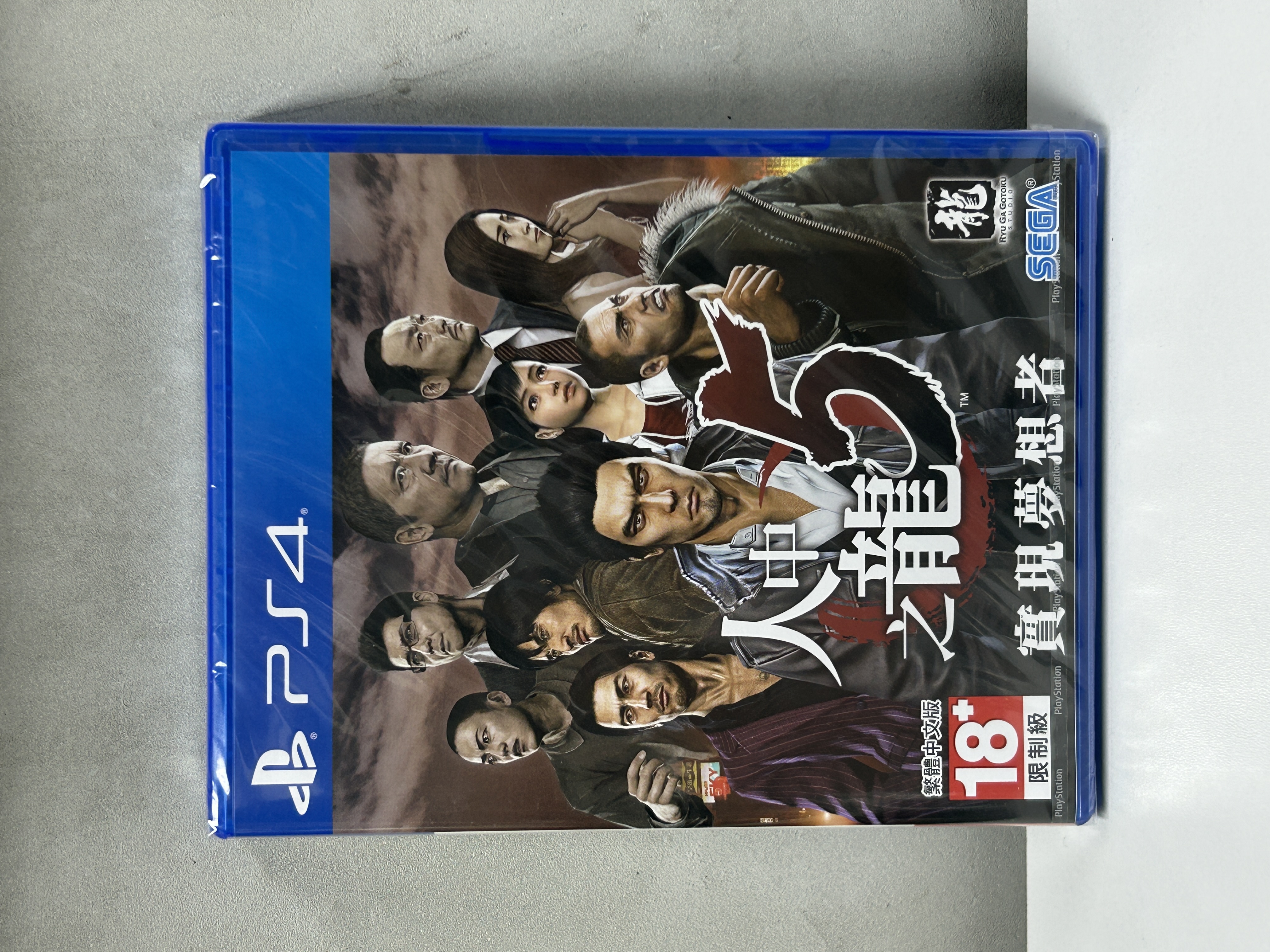 【香港行貨】PS4 人中之龍5 實現夢想者  Yakuza 5