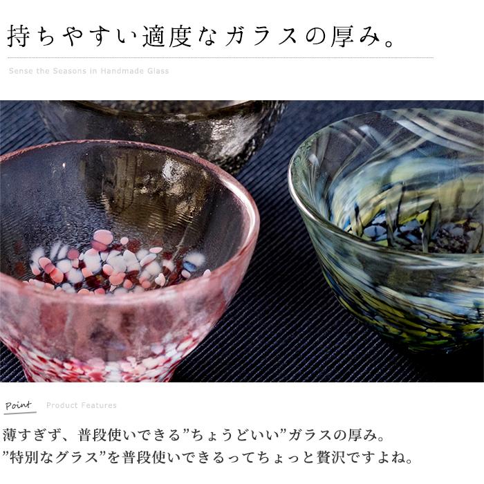 🔥🔥【日本製《ADERIA》津輕青森之味手工琉璃清酒杯套裝】4件裝