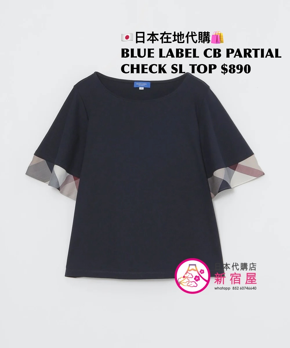 BLUE LABEL CB PARTIAL CHECK SLEEVE TOP
