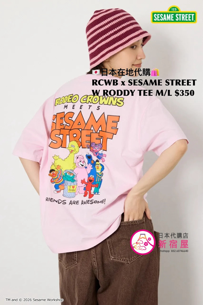RODEO CROWNS WIDE BOWL x SESAME STREET RODDY T-SHIRT 