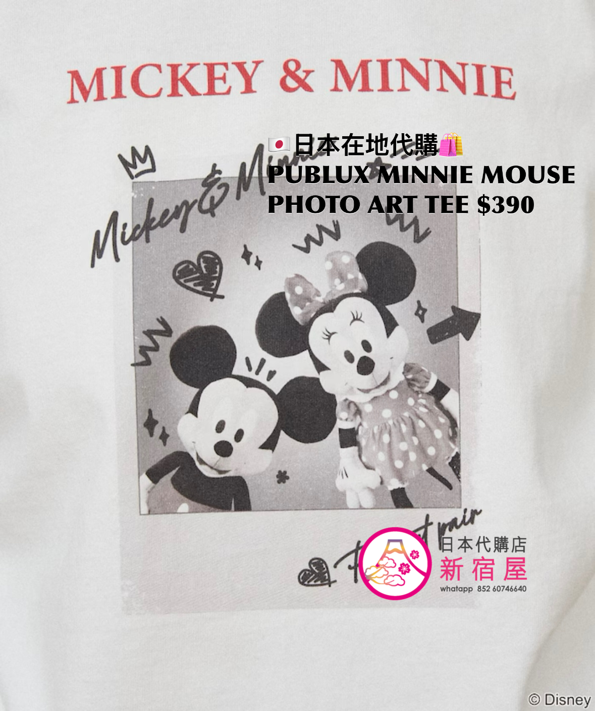 PUBLUX 限定 MINNIE MOUSE PHOTO ART T-SHIRT