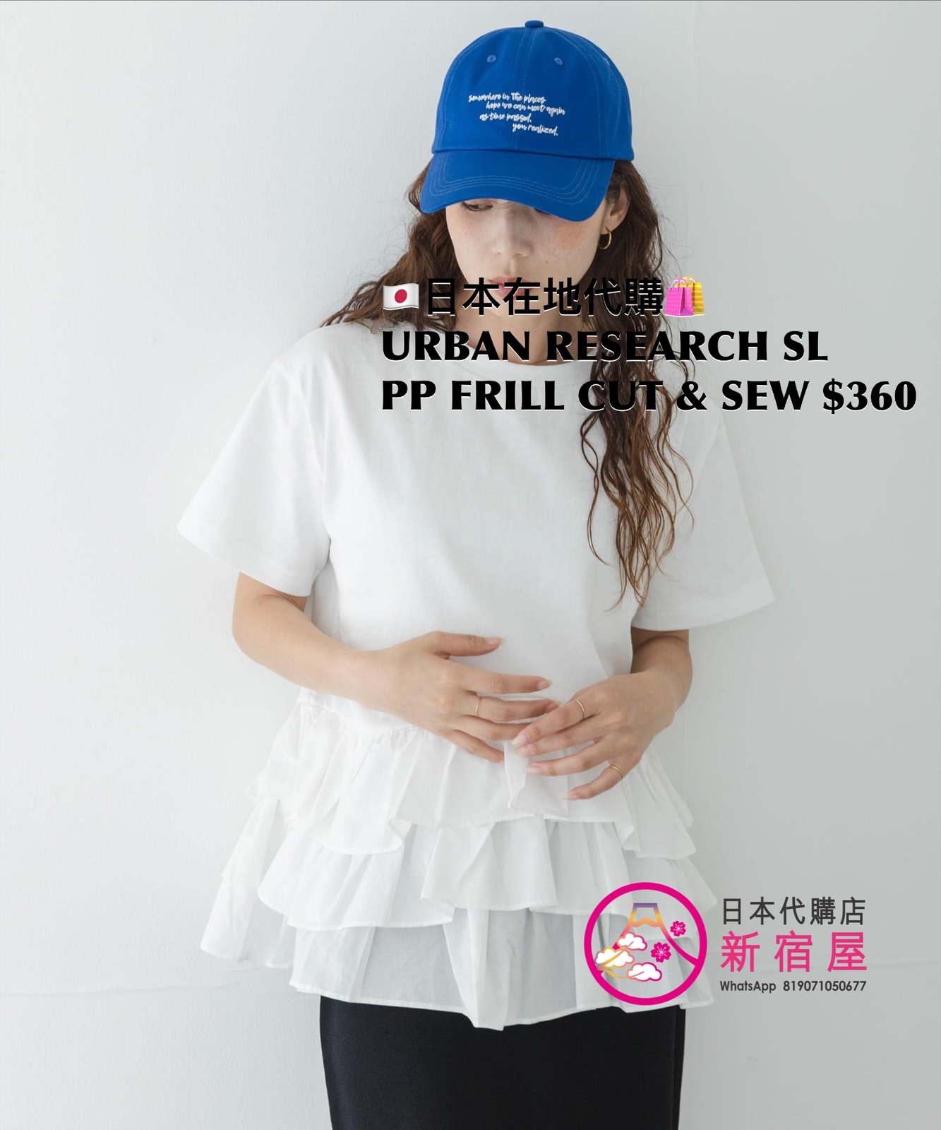 URBAN RESEARCH SONNY LABEL PEPLUM FRILL CUT & SEW
