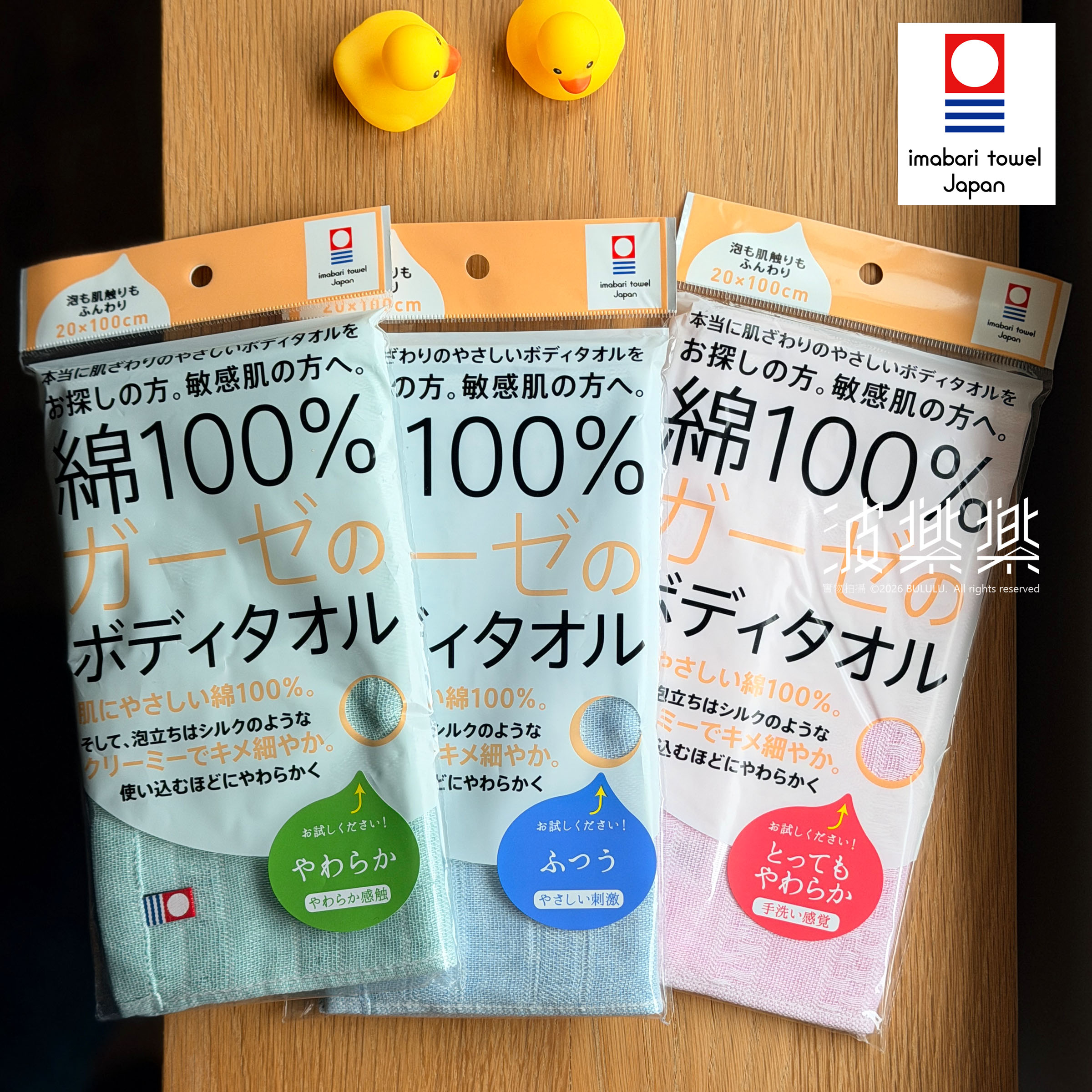 今治認證🏅全棉紗布 20 x 100 cm 洗澡搓背巾 搓澡巾