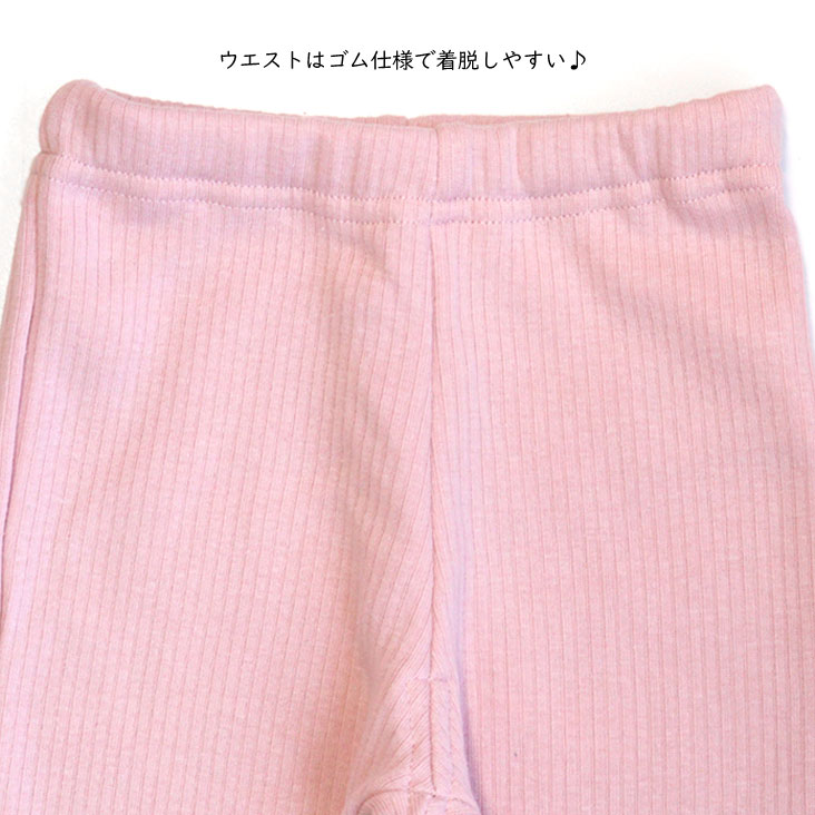 🆕【⭐訂購⭐】🌀 🇯🇵 日本直送 #Sanrio #Kuromi #Kitty 彈性羅紋長褲 [6款選] 🌀  [PLJA-0042] [261030]