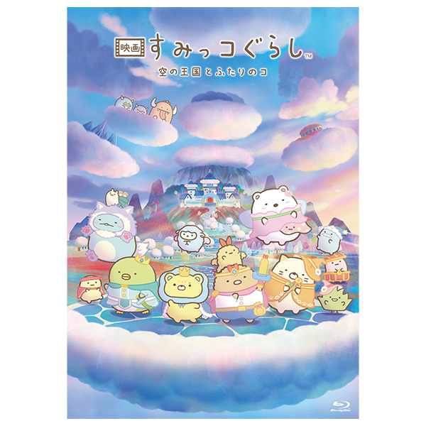 角落生物 豪華DVD連裝飾畫套裝｜10月預訂