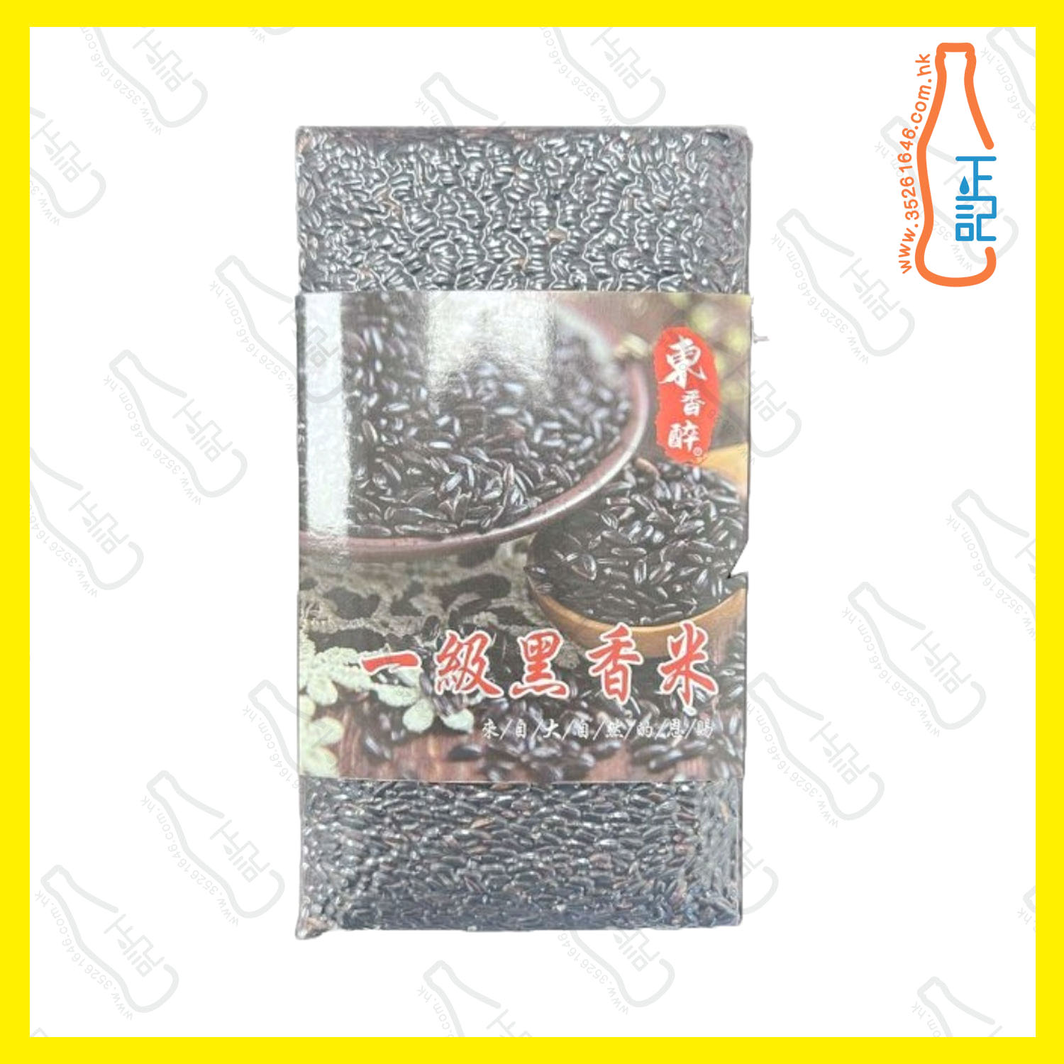 ==東香醉 - 東北一級黑米(1公斤) /包