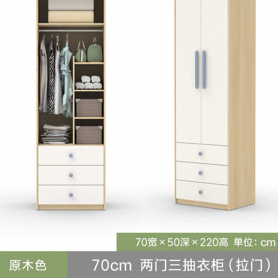 北歐衣櫃現代簡約細房慳空間 70 闊 90cm 兒童小戶型睡房家用多抽屜 Wardrobe