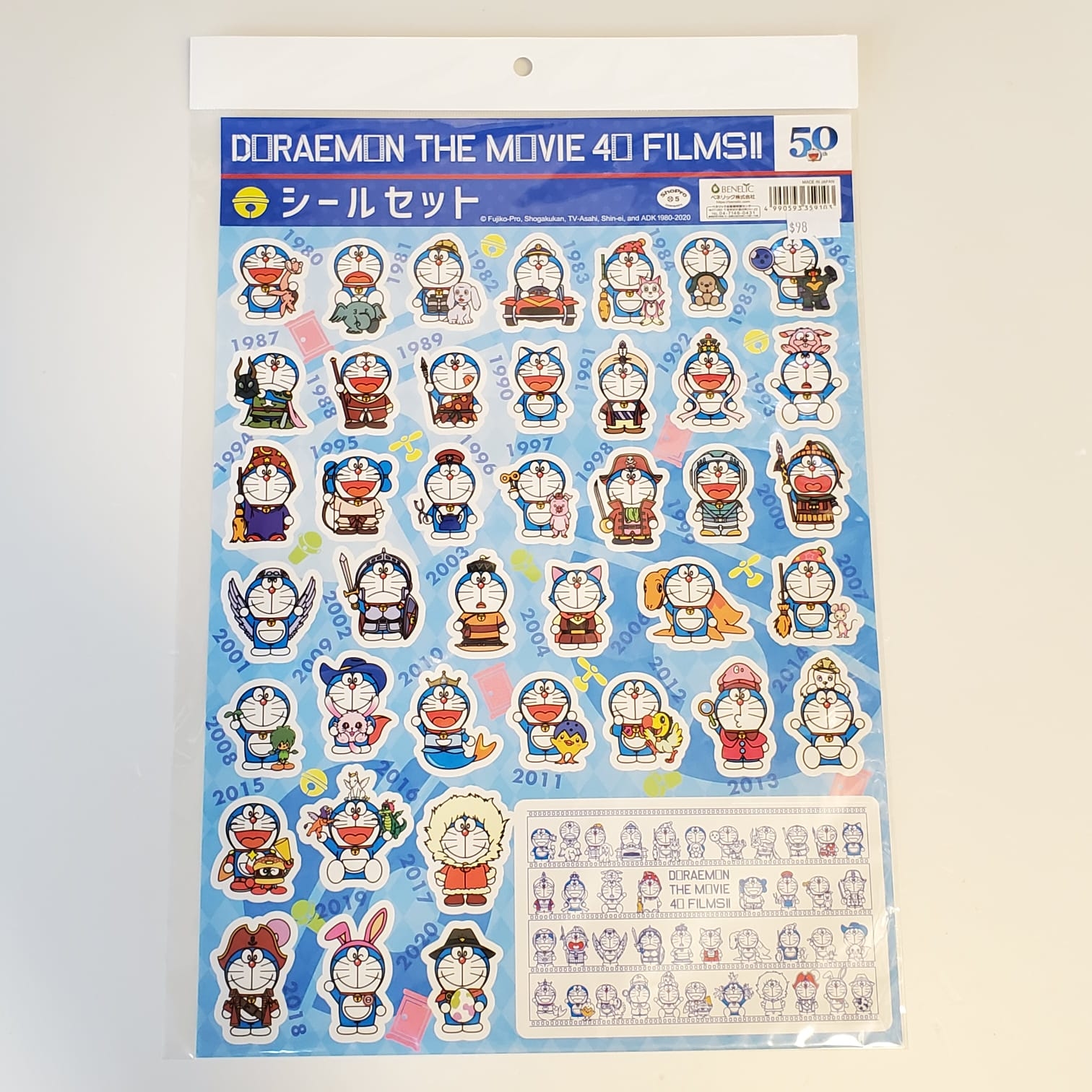 [現貨] 多啦A夢貼紙套裝 {TF359103}