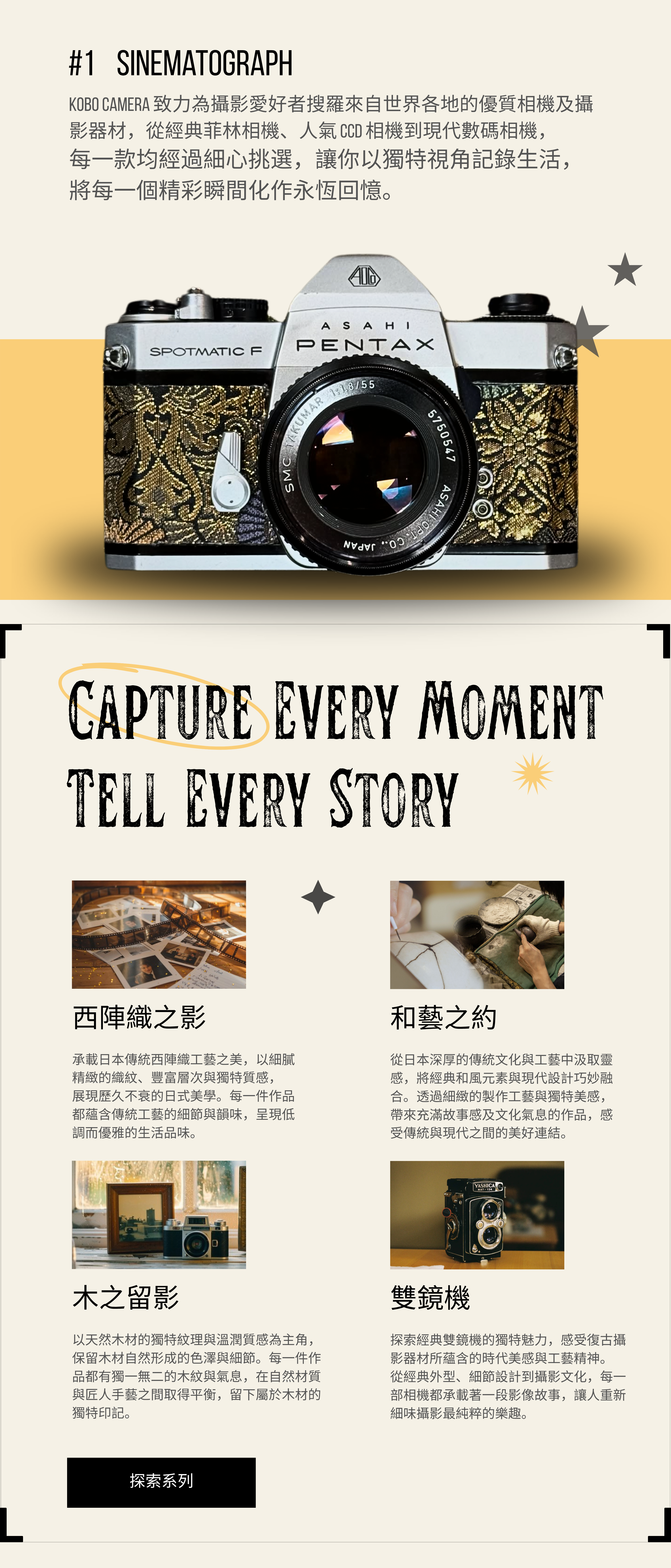 Mobile image
