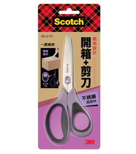 SSUP7/思高7"不鏽鋼開箱剪刀