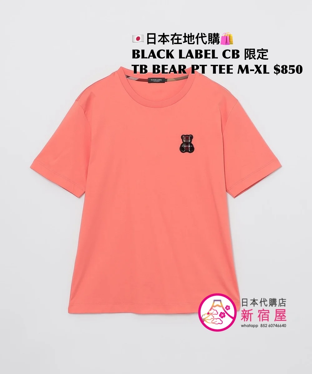 BLACK LABEL CB 限定 TOOTHBLUSH BEAR PATCH T-SHIRT