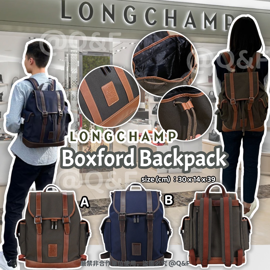 Longchamp Boxford Backpack 