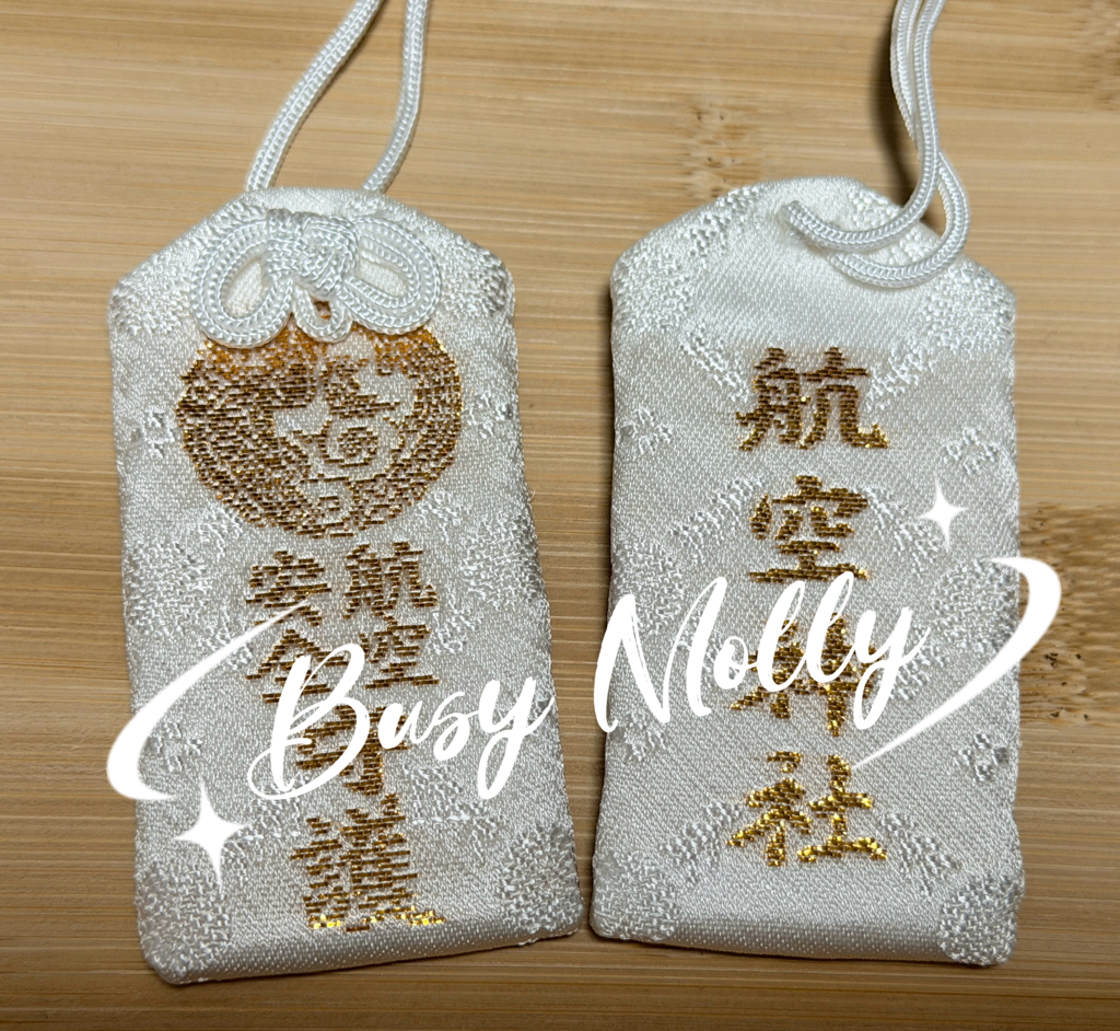 離地神社之航空神社（現貨）