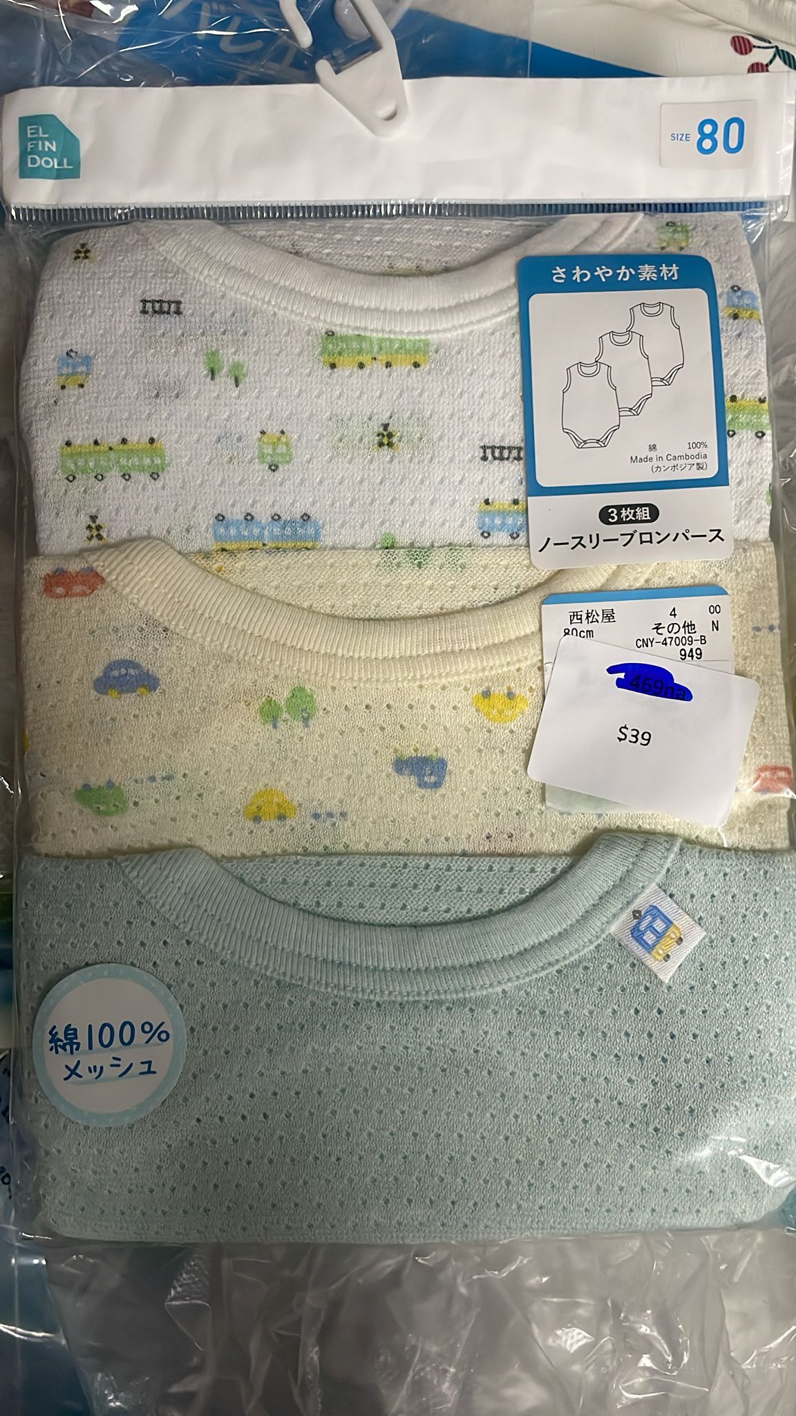 80碼（清貨不設儲貨-boxB）