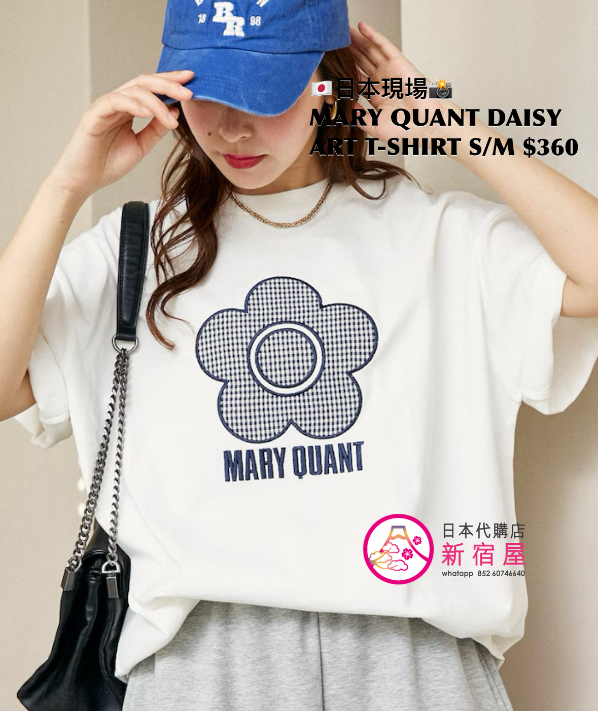 MARY QUANT DAISY ART T-SHIRT