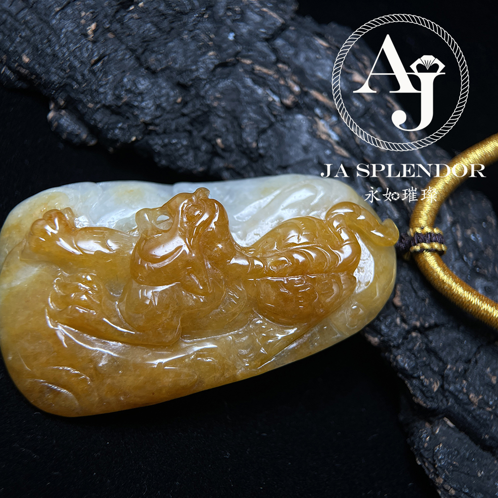 JNK-85 天然翡翠A玉 【虎】冰潤俏色巧雕鷄油黃下山虎/虎虎生威吊墜