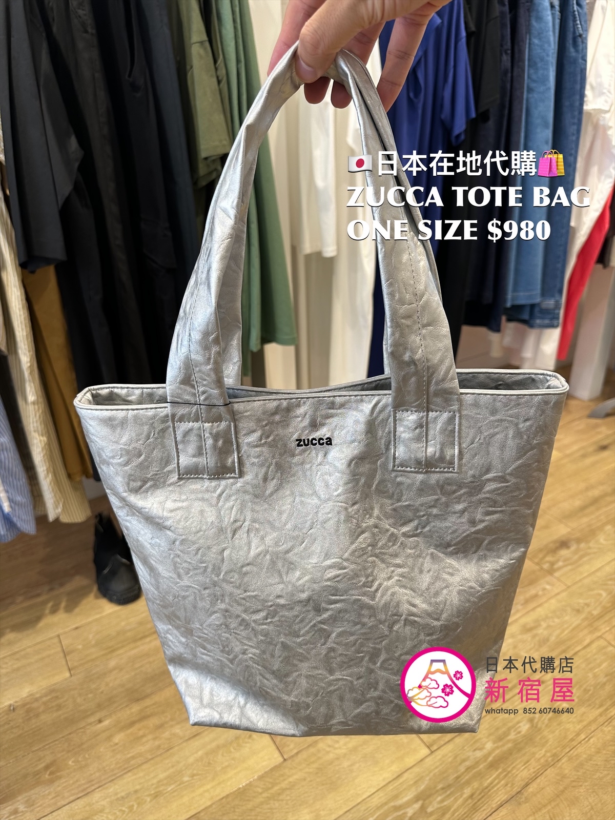 ZUCCA TOTE BAG