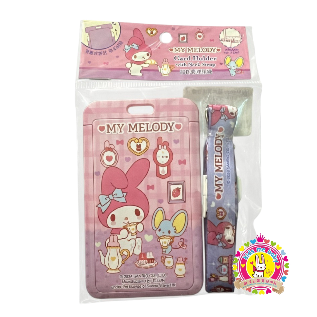 My Melody 証件套連頸繩 9-7752-10 ⭐