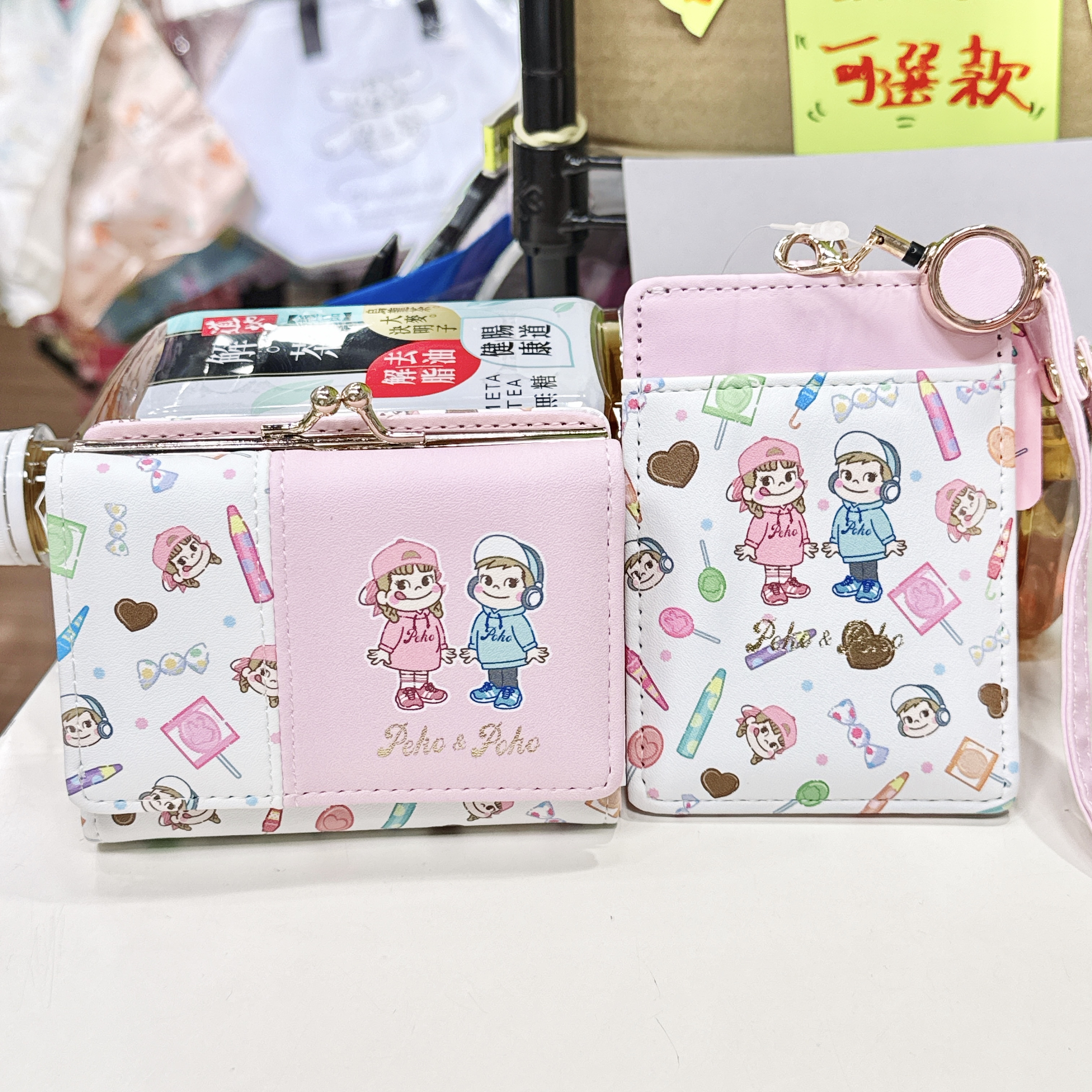 日本版牛奶妹銀包/卡套