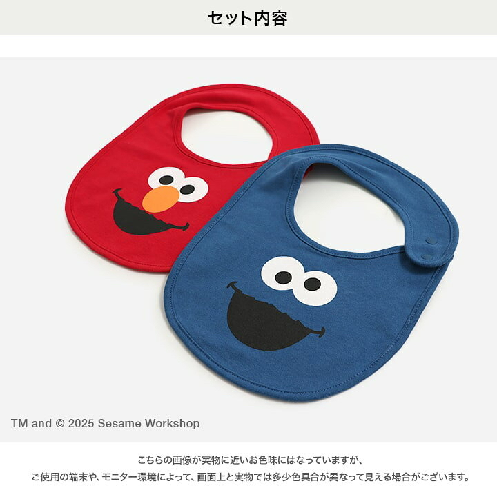 🇯🇵預訂 日本直送🇯🇵芝麻街印花純棉口水巾圍兜兩件套