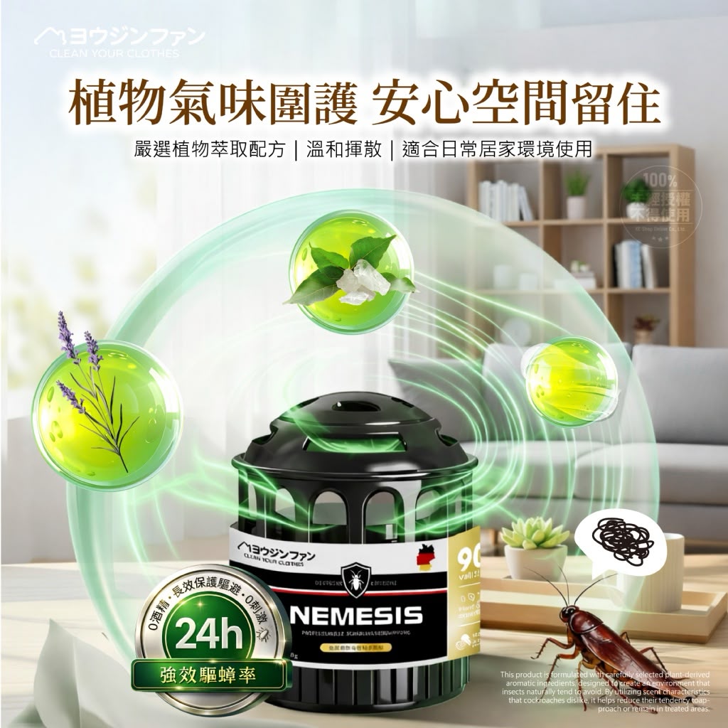 【預訂】德國免慌蟑無毒剋星小黑屋 (1套2個)